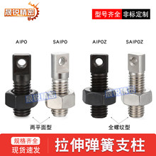 FFD/FFE01/11���쵯��֧����ƽ���ʹ���AIPO/Z/SAIPO/Z������֧��