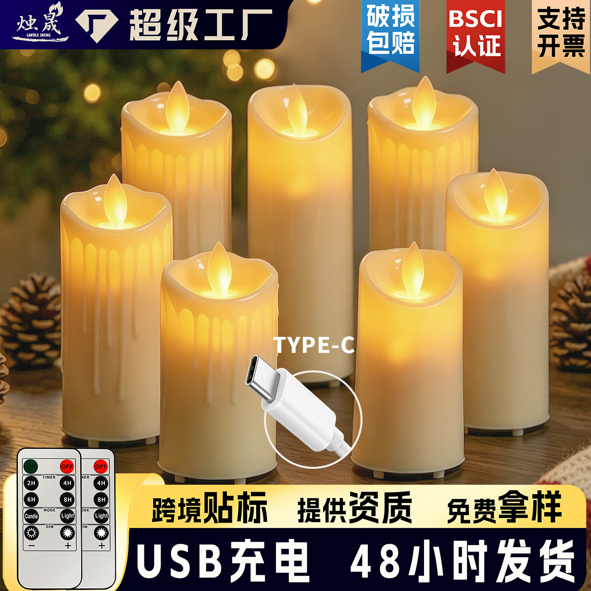 LED遥控电子蜡烛仿真摇摆引路灯生日婚礼剧本杀音乐会氛围道具灯