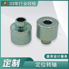 CNC加工;冲压加工;螺母