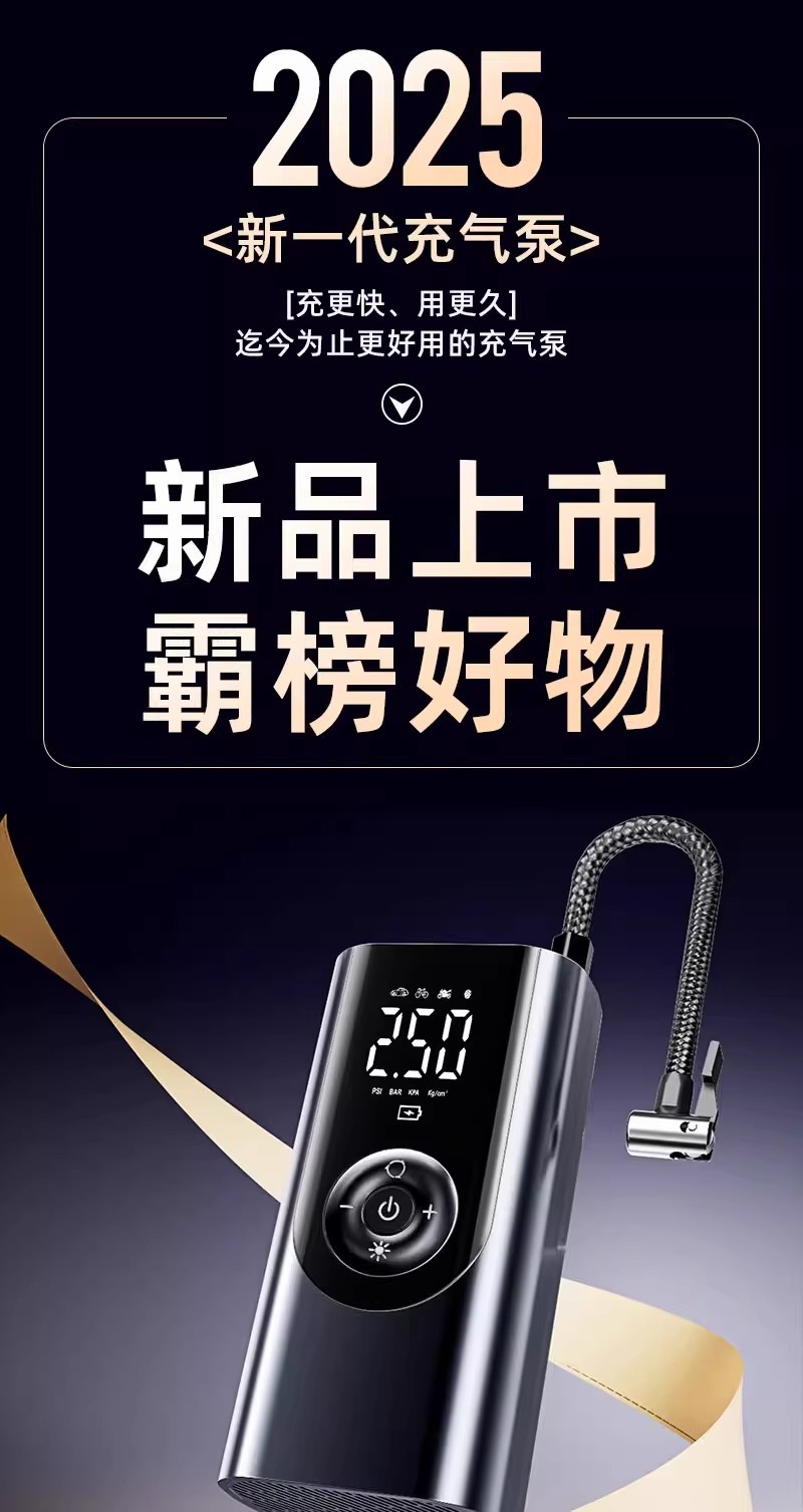 Car Air Pump, Portable Electric Air Pump for Cars, Car Tire Pump with Tire Pressure Measurement, Bicycle Air Pump
