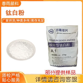 直接染料;碱性染料;其他有机颜料