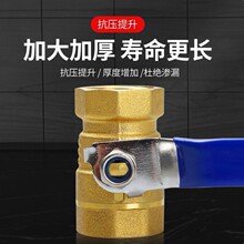 加厚铜球阀4分6分1寸铜阀门黄铜内丝球阀自来水阀门开关闸阀管水