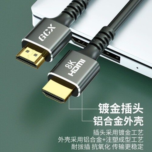 hdmi2.1 high definition cable TV computer monitor screen projector connection data cable hdmi cable 8K wholesale