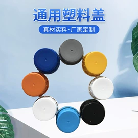 塑料桶;塑料盖;塑料瓶、壶