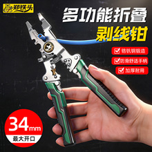 ���I��늹��๦�܄����Q �¿�34mm�����_�ڼӺ���ۯB�y늄����Q