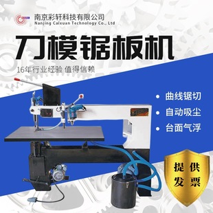 䏴��и����ЙC�ֹ���ģ�ư�Cľ�әCӡˢ���䵶ģľ���_�ۙC