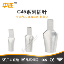 BC45䉺Ӿ|2.5-95mmىӾͲ~a