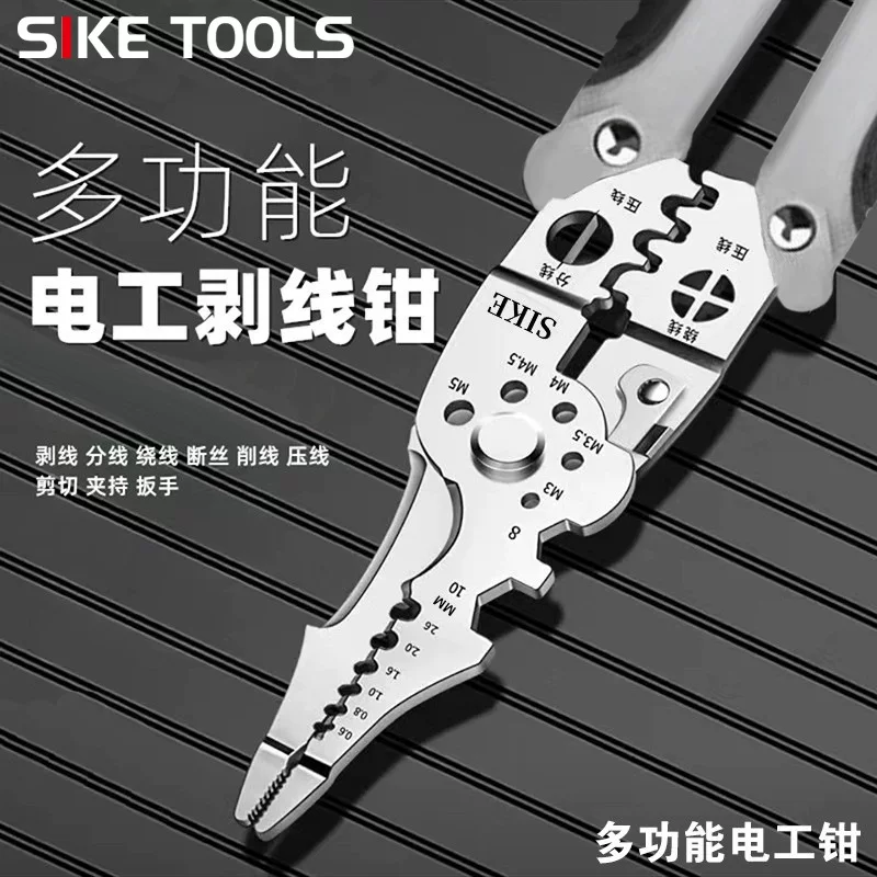 Universal durable cable pliers