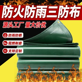 货场盖布;工业用篷布;其他塑料棒