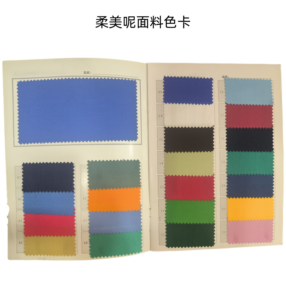 Jinhan Textile proporciona tarjetas de colores de tela, bienvenido a solicitar más detalles, comuníquese con el servicio al cliente