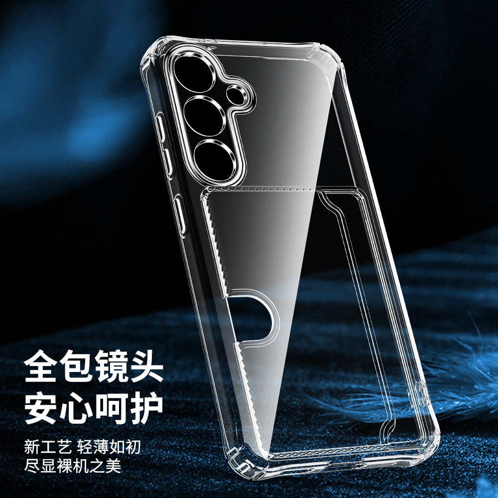 Suitable for Korean Samsung S25Fe Fine Hole Transparent Side Card Tpu Mobile Phone Case A17 Outer Anti-Fall Card Holder Protective Cover