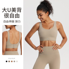 一体型スポーツ下着女性耐震高強度ランニングフィットネスブラジャートレーニングヨガベスト垂れ下がり防止春夏