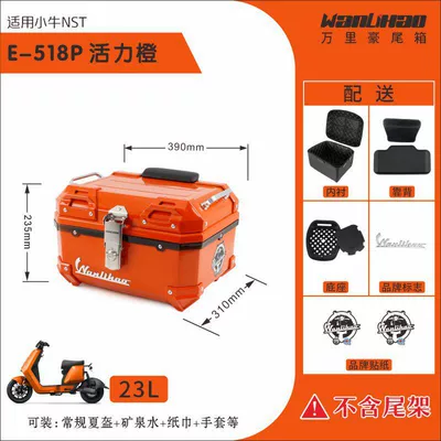 Motorcycle trunk — motorcycles - nst-little-cow-vibrant-orange-518p-with-double-black-backrest-lining