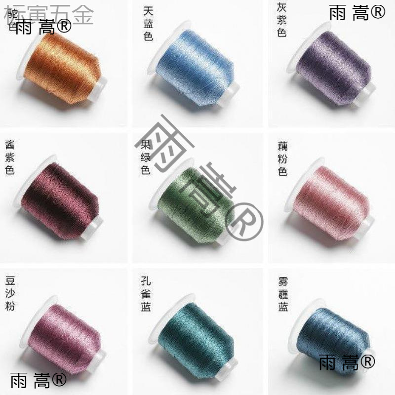 3、6、9、12、15、18股线手工编织绕线串珠编织线