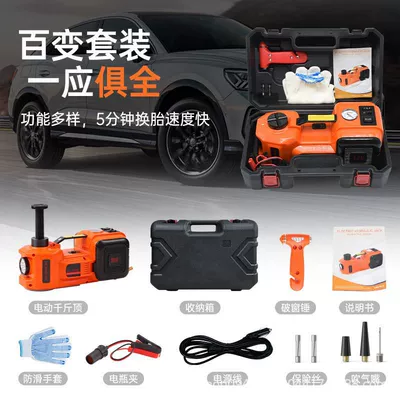 Pump Three-In-One Tire Changing Tool – Car jack
