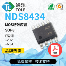 TOLEͨ�� MOS��ЧӦ�� NDS8434 P���� -20V -6.5A ��װ SOP8 ԭ��