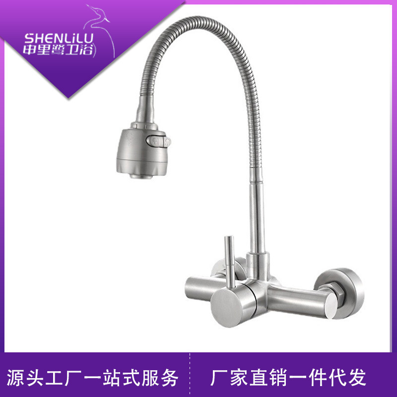 Cross-border In-wall Kitchen Faucet Household Stainless Steel Vegetable Basin Sink Sink Swivel Faucet