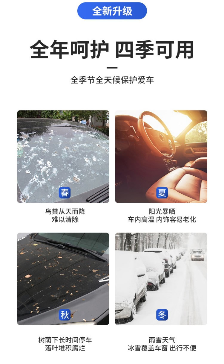 Datong V80 Sunshade Snow Shield RV Snow Shield Sunshade Front Side Shield Anti-frost Snow Cover Winter Frost Thickened Windshield