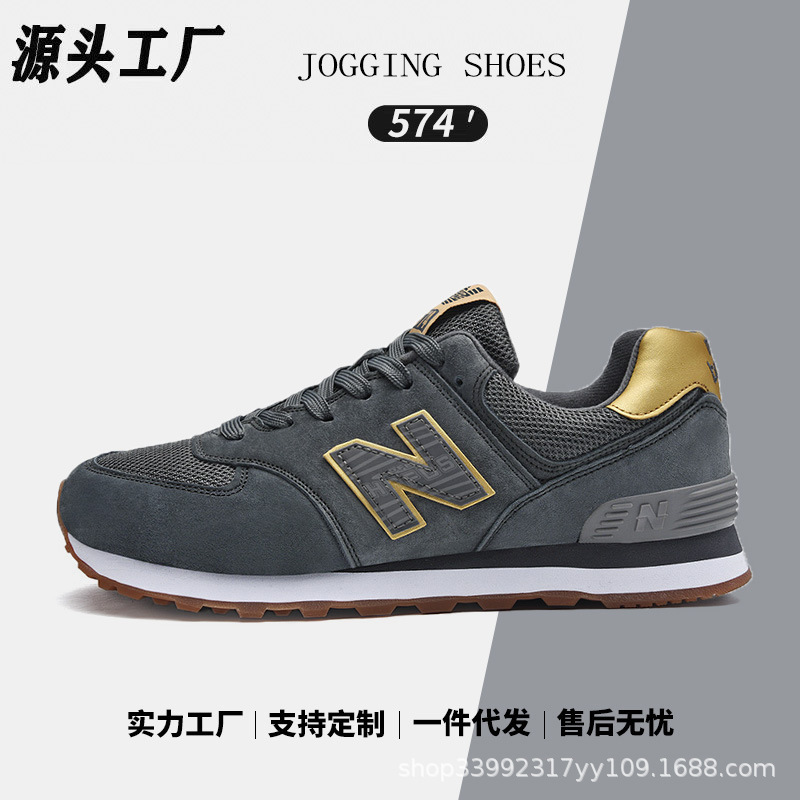 公式旗艦店の正規品スポーツシューズ男574春秋新百倫クールランニングシューズ女nb夏通気n字靴