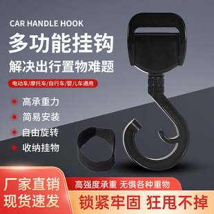Casual Stroller Universal Baby Stroller Aluminum Hook Accessories Large Hook Umbrella Stroller Velcro Hook 2 Pieces