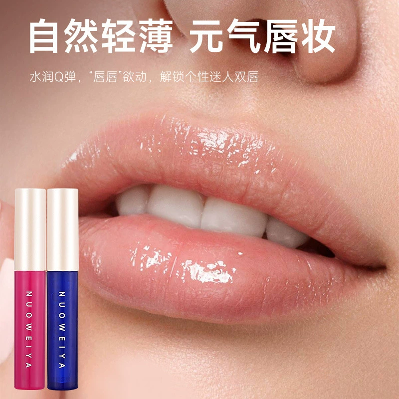 诺维娅 Essence, lip gloss, glass glossy lip balm, lip care, plump lips effect