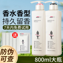 道夫正品洗发水800ml洗头水沐浴露护发素套装官方正品洗头膏啊