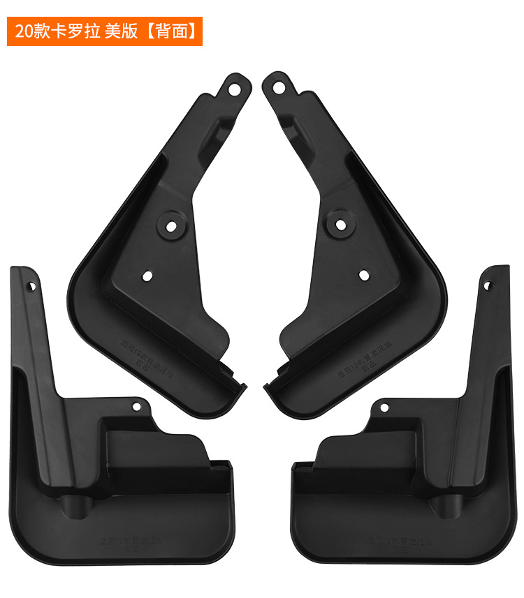 Suitable for Toyota Corolla 2020-2026 Us Version Export Cross-Border Car Mudguard Tiles