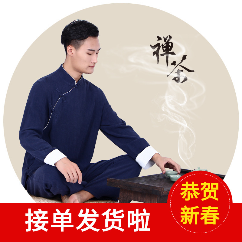 新品中式唐装男亚麻盘扣居士服禅修技师服长袖茶道服大码秋冬6166|ru