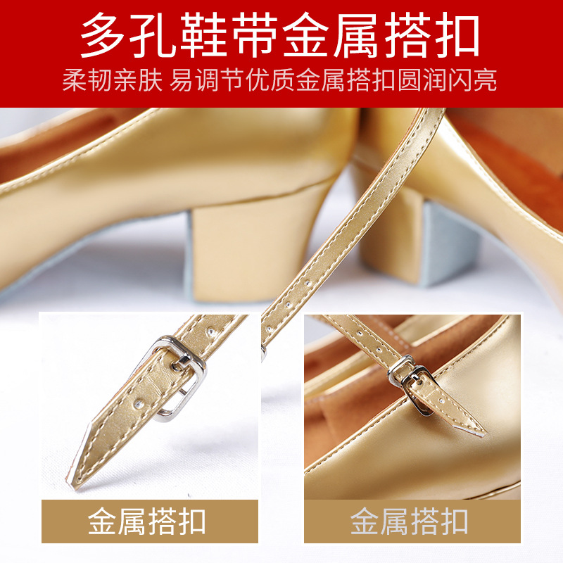 Zapatos de baile de Xinjiang, zapatos de baile modernos de cuatro estaciones, zapatos de baile latinos para adultos, zapatos de baile cuadrados, zapatos de baile uigures de tacón bajo