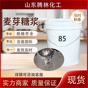 ��ѿ�ǝ{ʳƷ��85%��ճ������������� ��ѿ��