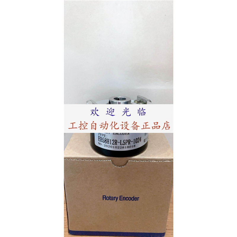 EB58W12R-L6PR-1024 FNC50H 15630V 1024-R7/GEM编码器.