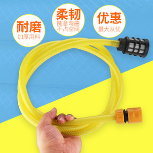 Small Satchel Car Washing Machine Water Inlet Pipe Accessories/380 Cleaning Machine Water Inlet Quick Connector Self-Priming Filter