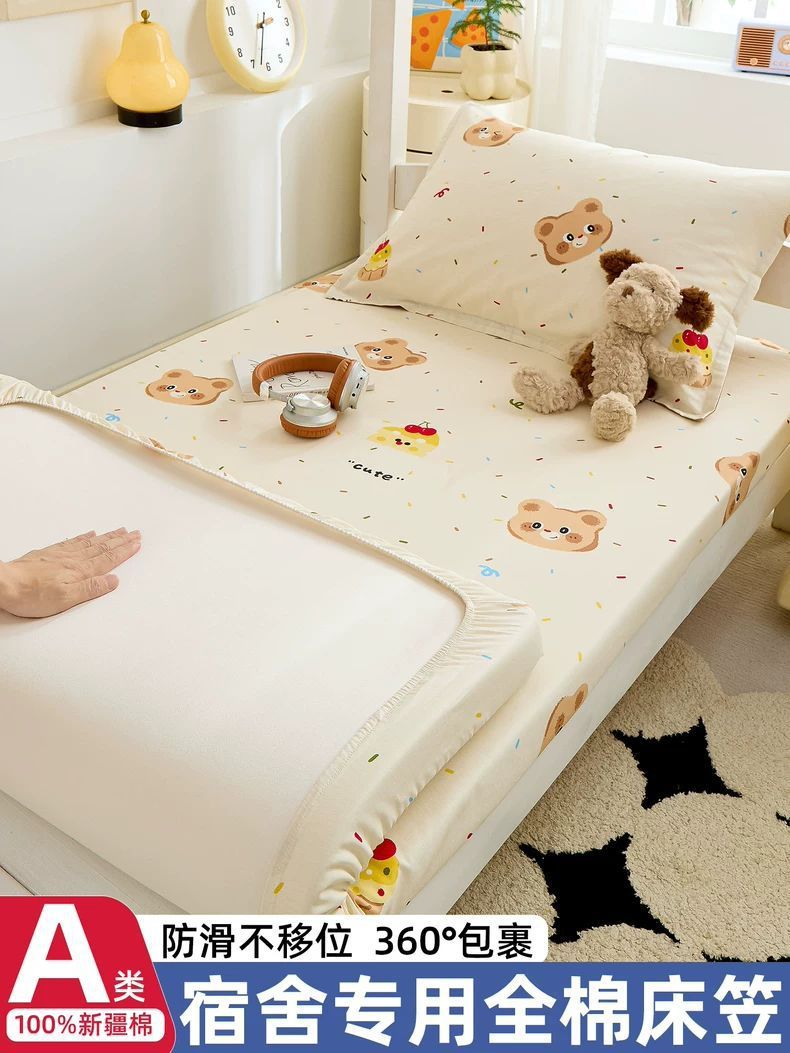 Sombrilla de cama especial para dormitorio de estudiantes universitarios de algodón puro pieza individual 90x190 funda de colchón de algodón individual 100 juego de tres piezas