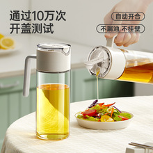 厨房玻璃油壶家用大容量油罐酱油醋控油防漏重力自动开合装油瓶