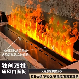 壁炉