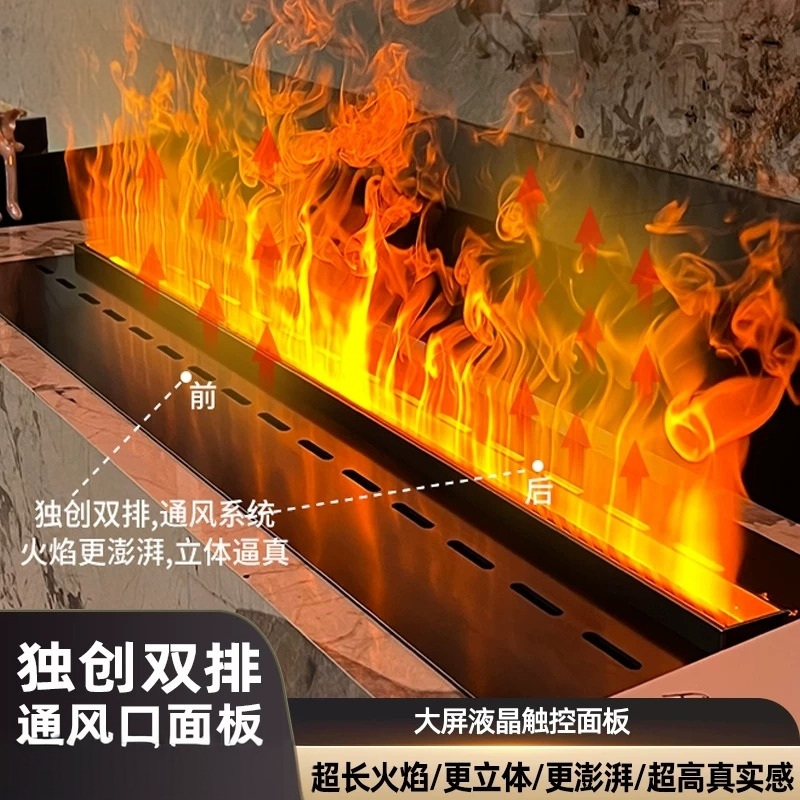 3D Atomized Fireplace with Simulated Flame and Humidifier, Embedded Indoor Living Room Smart Ai Home High-End Decorative Fireplace 3D Atomized Fireplace with Simulated Flame and Humidifier, Embedded Indoor Living Room Smart Ai Home High-End Decorative Fireplace