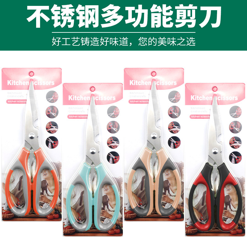 universal powerful scissors stainless steel