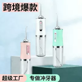 冲牙器;自动上水器;便携式吸尘器