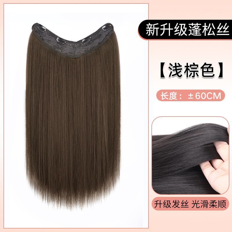Peruca para aumentar el volumen del cabello, cabello largo femenino flojo, una pieza de extensión invisible sin marcas, parche de cabello largo y recto, peruca de simulación
