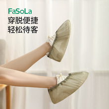 FaSoLa家用加厚无纺布透气鞋套防滑耐磨室内防尘隔污鞋套100只装