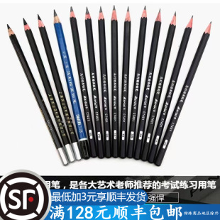 �R��7401�����L�����g�����U�PܛӲ��2B����̿�P����̼�P12B14B