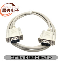 DB9���ھ�rs2329ᘹ������B�Ӿ�1.5��-10�׾�ᘔ�������X
