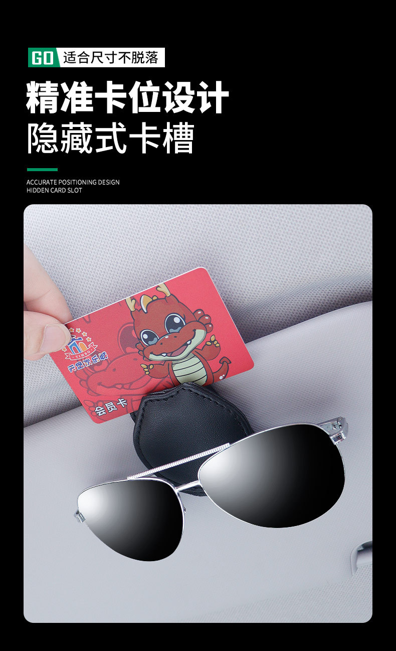 Car Glasses Clip, Car-Mounted Multifunctional Sunglasses Holder, Sun Visor Car Decoration Supplies, Creative Storage