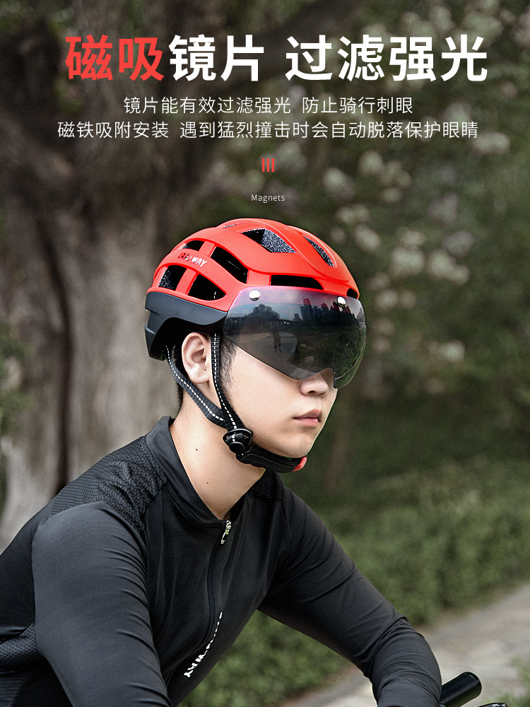 Casco de bicicleta con espejo de viento formado integralmente casco de bicicleta para hombres y mujeres sombrero de carretera de montaña espejo de viento de absorción magnética ligero