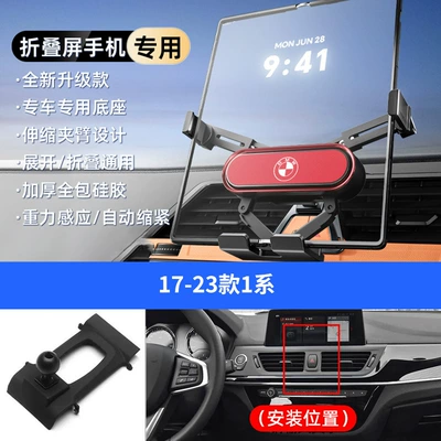 Phone Holders — Car phone holder - red-17-23-models-1-series