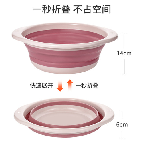 Portable Folding Face Basin Telescopic Washing Basin Large Size Foot Bath Basin Household Multi-Model Travel Folding Basin Wholesale
