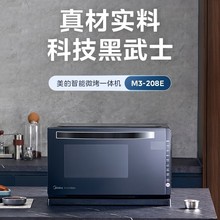 ���ģ�Midea��׃�l΢���t����һ�w�C �Ⲩ�t���ܼ���ƽ��M3-208E