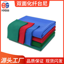 Դ�^���Sֱ�N̨�������p��q���w̨��̨����ʽ̨���������l��؛