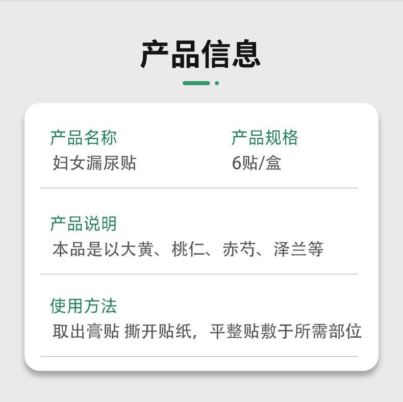 неопределенный