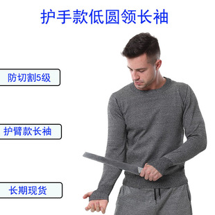 In-Stock Hand-Protective Cut-Resistant Knitwear, Level 5 Glass Handling Machinery Manufacturing Workwear, Security and Special Services Clothing